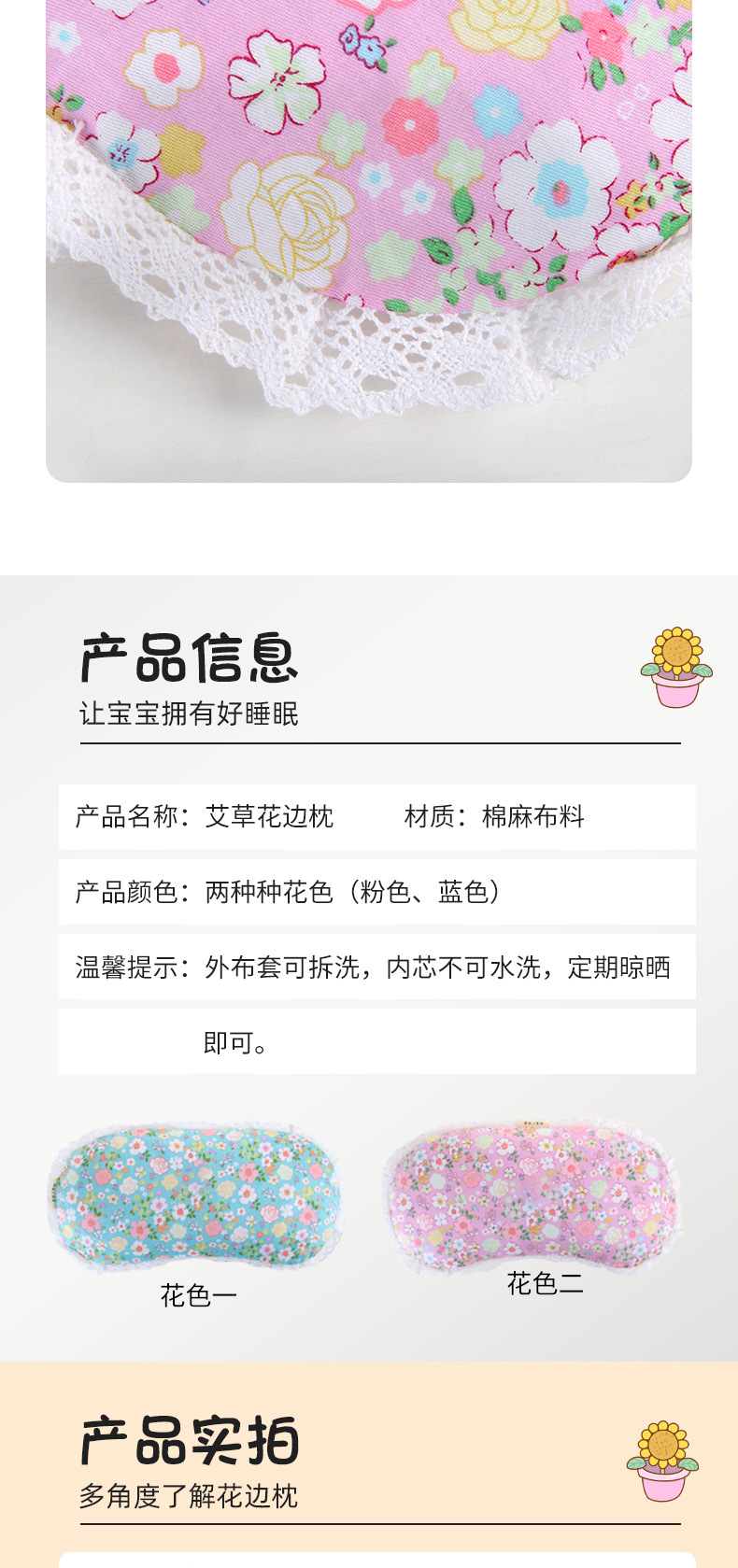 Children Mugwort Pillow Ai Ye Pillow with Old Cotton Cover for Sleep and Neck Support Home and Kindergarten Use preparation