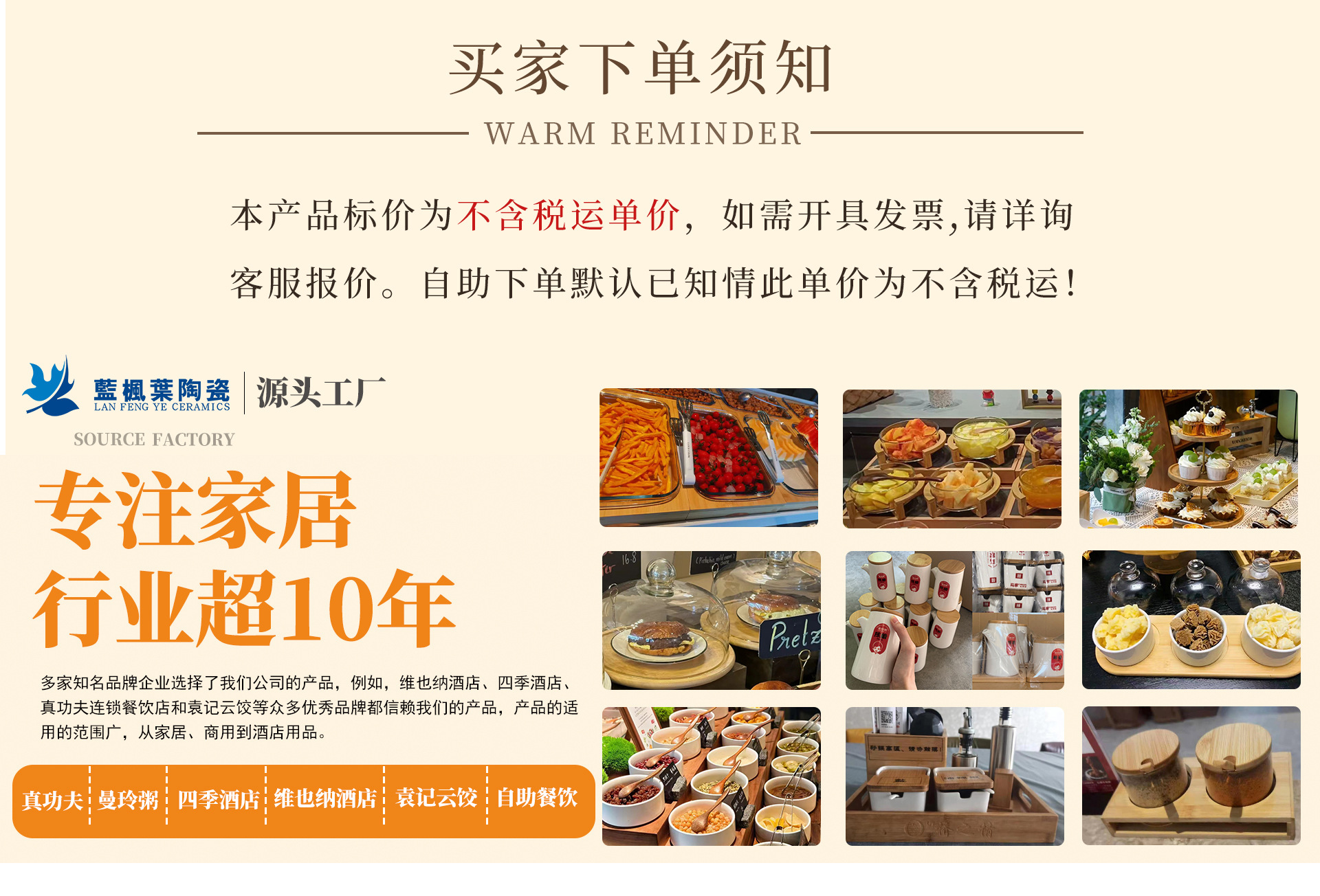 详情页1