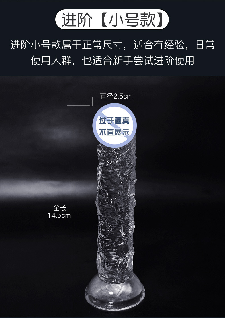 Transparent Crystal Dildo in TPE, Large Size, Adult Use — detail image 21