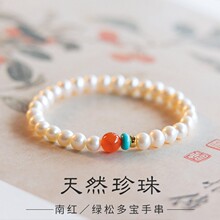 �����������Ȼ�ϼt�B�����A�����ִ�Ů���Ʒ��ˮ�G��ʯ��觴���