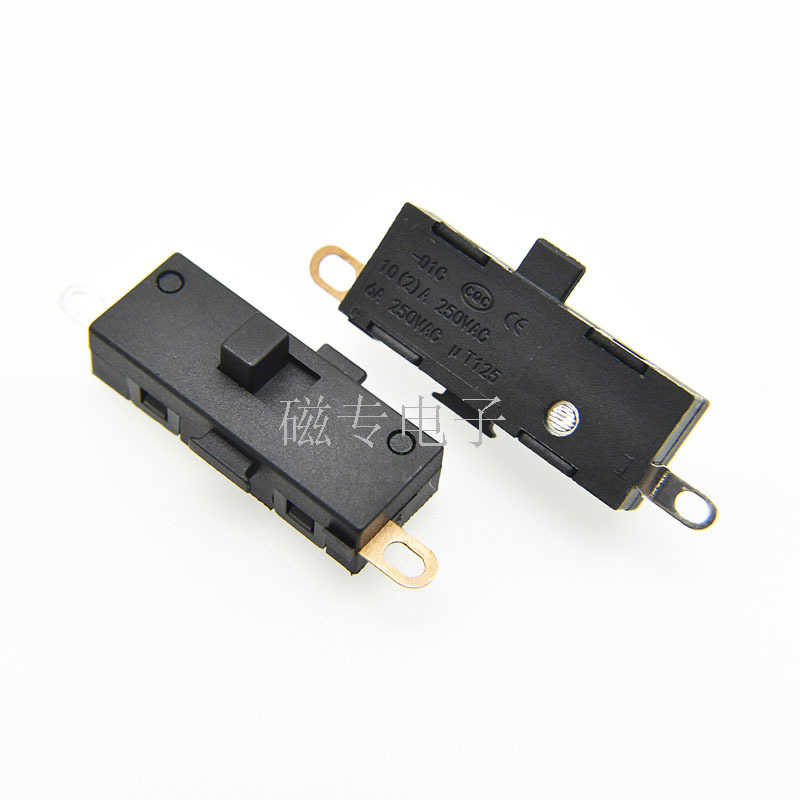 高速无刷电机电吹风开关XN-14BX拨动滑动开关高速电吹风马达开关