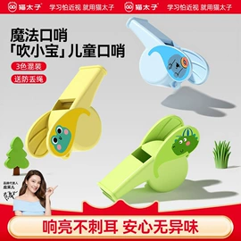 看书架;笔配件;计时器
