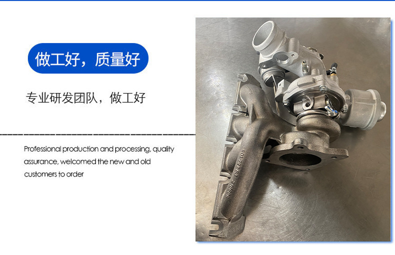 Suitable for Audi Car Engine System Accessories K03-53039880087 Audi 2.0 Turbocharger