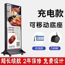 双面立式移动卡布防水灯箱手机餐饮店落地广告展示牌