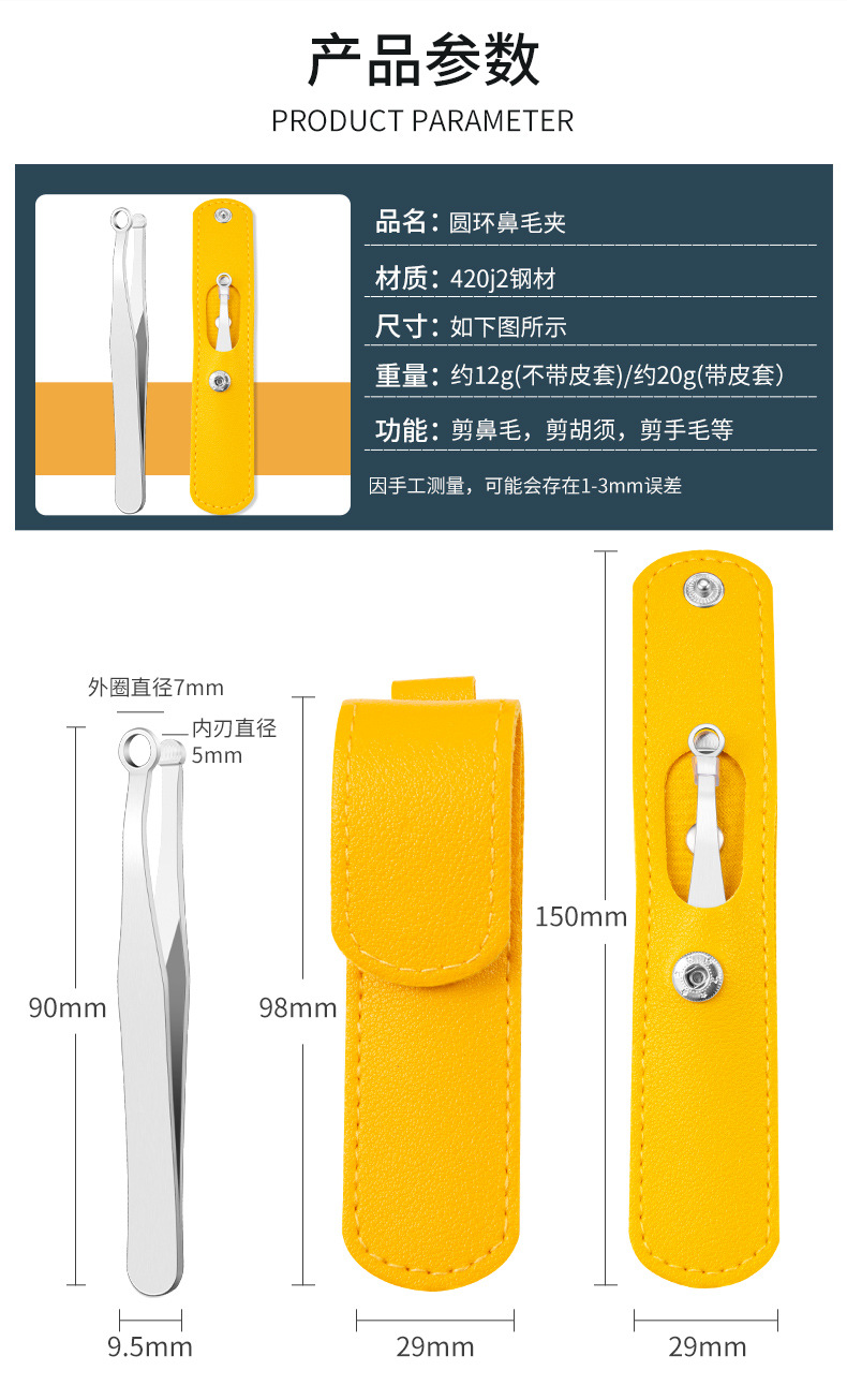 SKU001480-1-中文_11.jpg