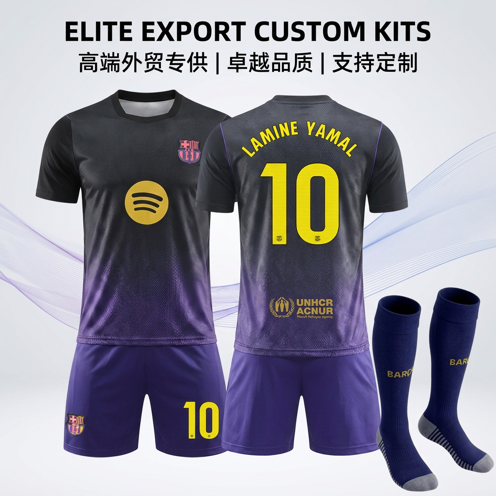 2627 Barcelona Away Football Uniform No. 10 Yamal Messi Jersey Sportswear Barcelona New Set
