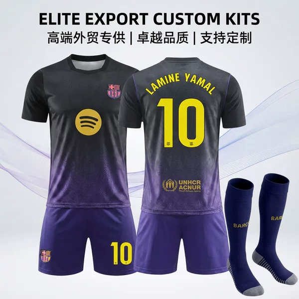 2627 Barcelona Away Football Uniform No. 10 Yamal Messi Jersey Sportswear Barcelona New Set