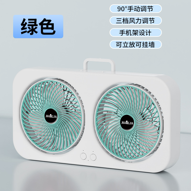 桌面小风扇usb充电多档调节长续航家用办公大风力户外便携可定制|undefined
