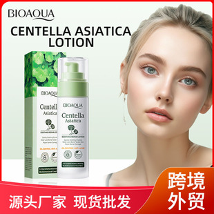 Full English Bioaoua Centella Asiatica Soothing and Repairing Lotion Moisturizing Skin Moisturizing Lotion Cross-Border Export Wholesale