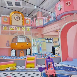 Naughty Castle Children's Park Large and Small Playground Equipment Indoor Entertainment Facilities Kindergarten Early Education Slide Manufacturer