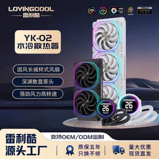 cpu360水冷散热器温度显示240ARGB温控神光同步2011一体式INTER