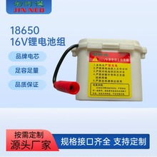 16V�늳ؽM�����RͰ늳�12V�lԡ�����Դͣ늛_ˮ�ɳ��18650�