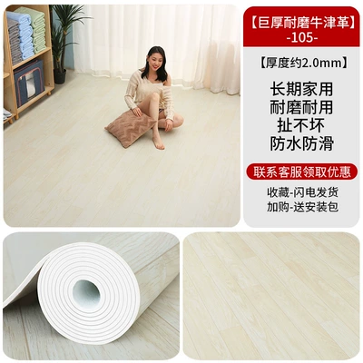 Wear-Resistant Waterproof Pvc Floor Sticker | Ayaqaltılar (Kovriklər) - extra-thick-20mm-wear-resistant-oxford-leather-n105-10-square-meters