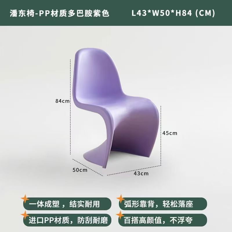 潘東椅子芸術軽豪華食事椅子ネット赤透明プラスチック椅子北欧家庭用シンプル背もたれ化粧椅子|undefined