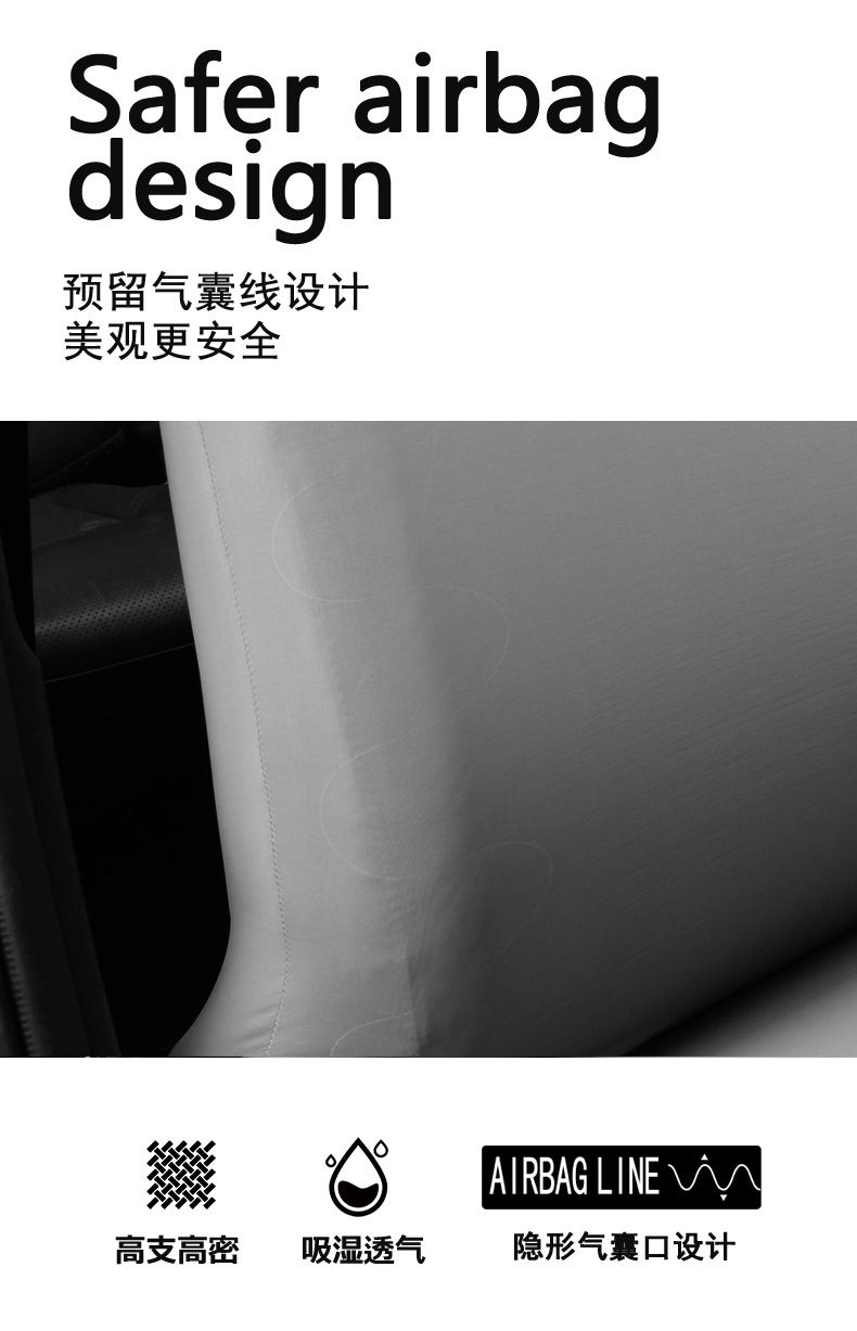 Cooling Ice Silk Full-Cover Elastic Car Seat Cover with Separate Headrest and Seat Cushion, Universal for Driver and Passenger Seats