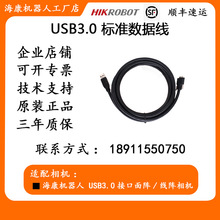 �������Ṥ�I�W�� MV-ACU3-MBMs-AM-ST-3m 0.5m 1m 2m 3m