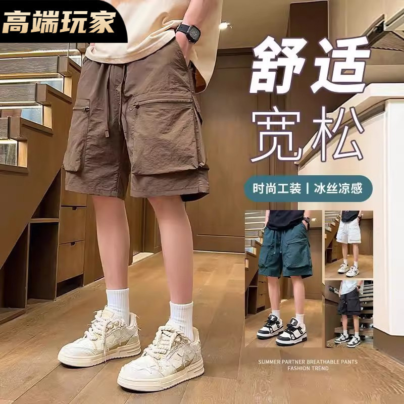 冰凉休闲短裤男生宽松青年学生休闲裤2025年夏季百搭潮休闲时尚|undefined