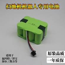 跨境14.4V镍氢SC可充电电池6800mAh适用于KV8 XR210 XR510 XR210A