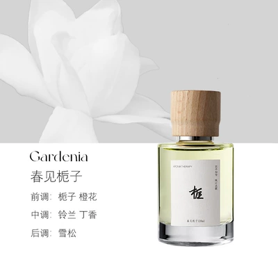 Car Perfume Aromatherapy new Chinese ebony car cup - gardenia-120ml