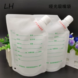 复合包装制品;彩妆包装;日化包装