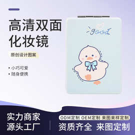狐巴化妆镜源头厂家现货批发双面高清随身少女美妆化妆镜可爱便携