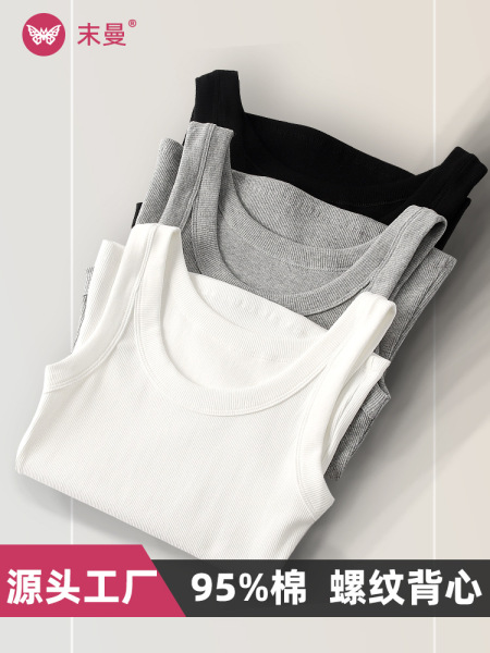 White cotton tank top