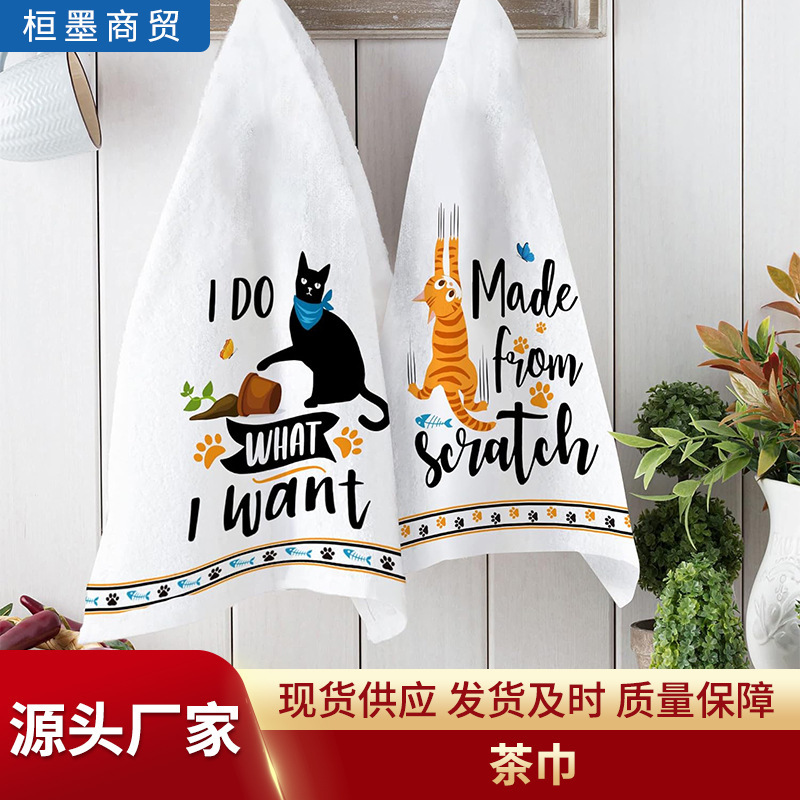 Xiyin TEMU same style kitchen towel black cat dish towel super absorbent stick hand towel suitable for bathroom home decoration