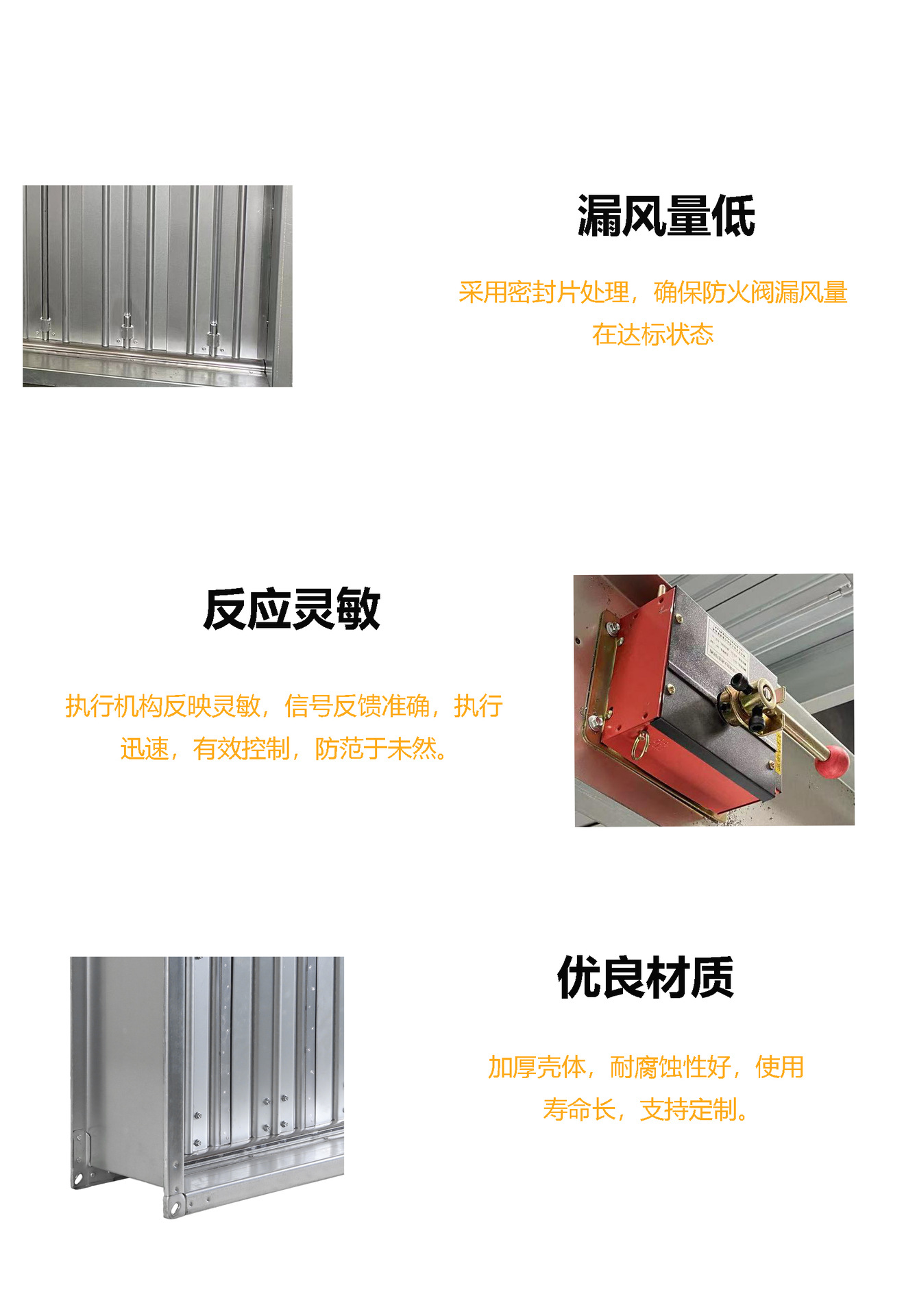 排烟防火阀详情2