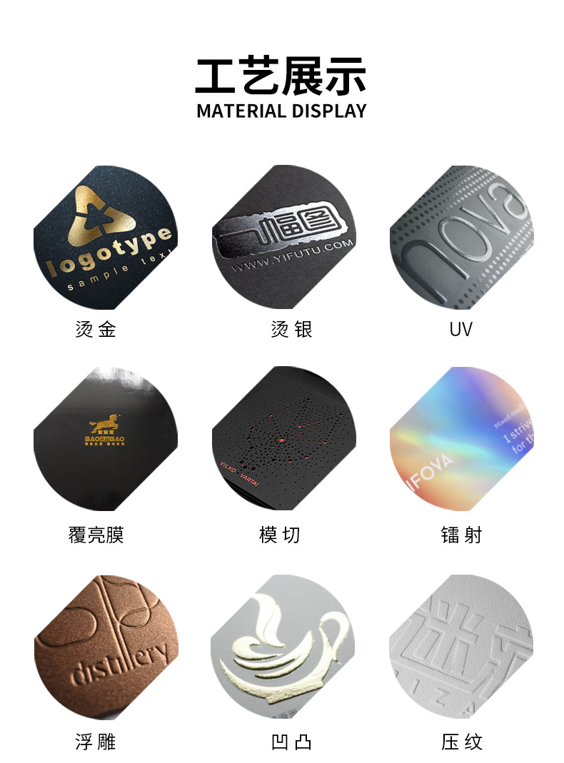 定制详情通用_05