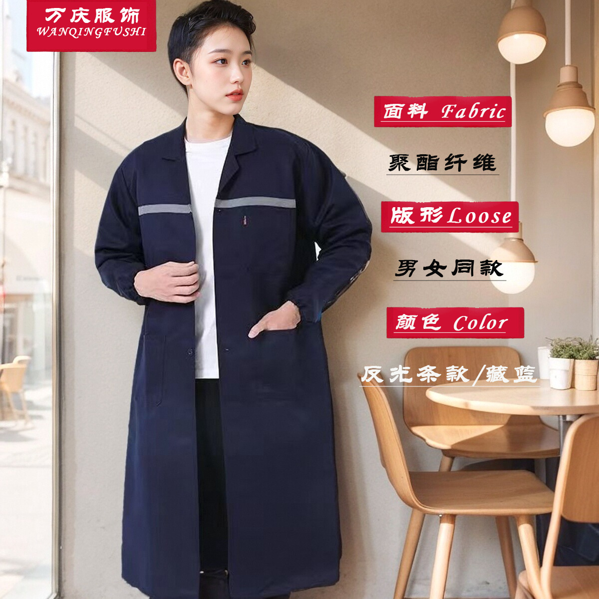 Workwear Men's Camouflage Labor Protection Jacket Long-Sleeve Style for Handling and Auto Repair, Blue Factory Coat, Durable and Breathable