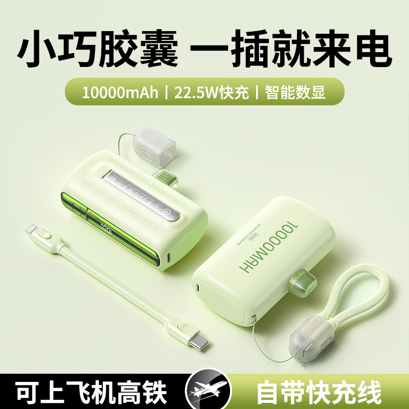 Wekome Capsule 10000 Mah Power Bank Comes with a Cable and Is Suitable for Huawei 22.5W Fast Charging Tail-Plug Mobile Power Supply