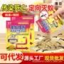 代发厨房室内外家用粉