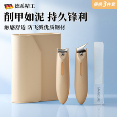 メーカー卸売シングル大型爪切り抗スプラッシュ家庭用爪切りハイエンドステンレス鋼爪切りセット