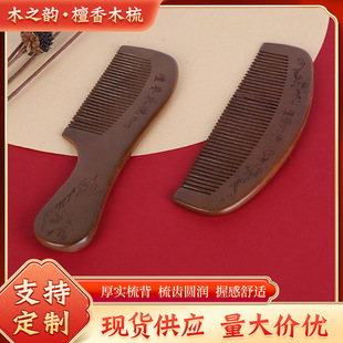 ����ľ̴��ľ���� ��ʽ���o늰�Ħ�� ��ˇ�YƷ�������l�����l