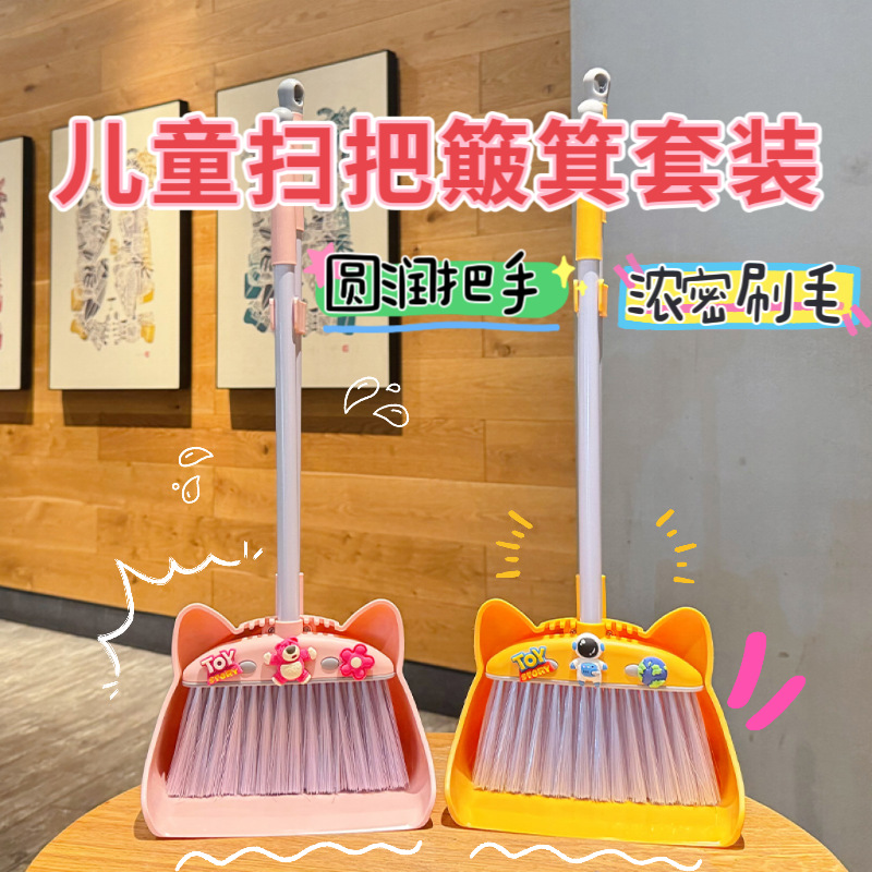 만화 어린이 빗자루 먼지 팬 조합 어린이 빗자루 아기 청소 도구 미니 빗자루 세트 쓰레기통 세트 청소