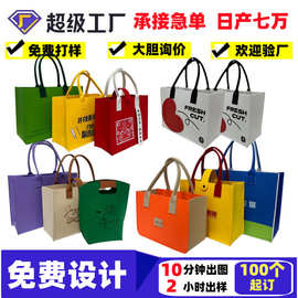 马年毛毡包定制logo 企业商务年会伴手礼跨境礼品毛毡手提袋