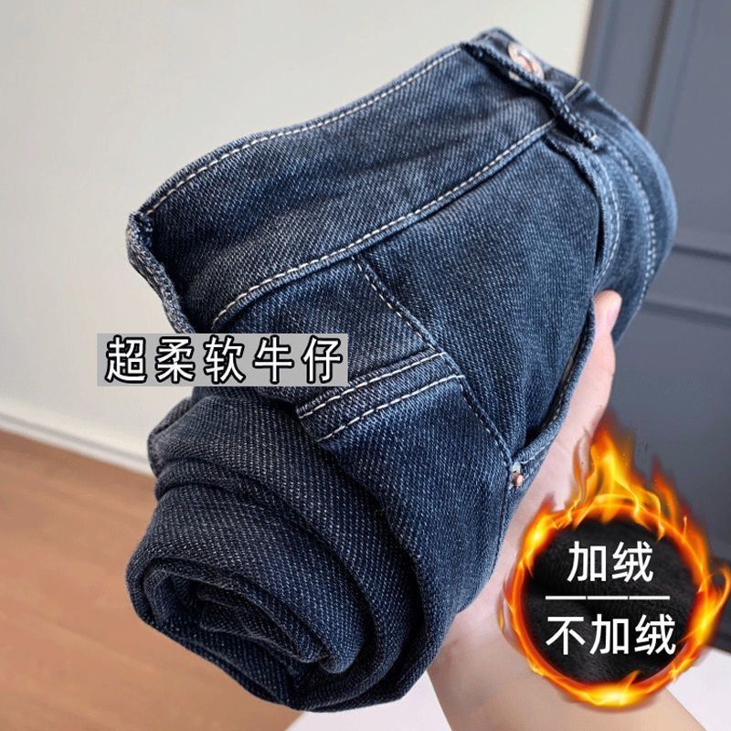 加绒加厚牛仔裤女秋冬季高腰大码弹性直筒梨形宽松潮流时尚哈伦裤