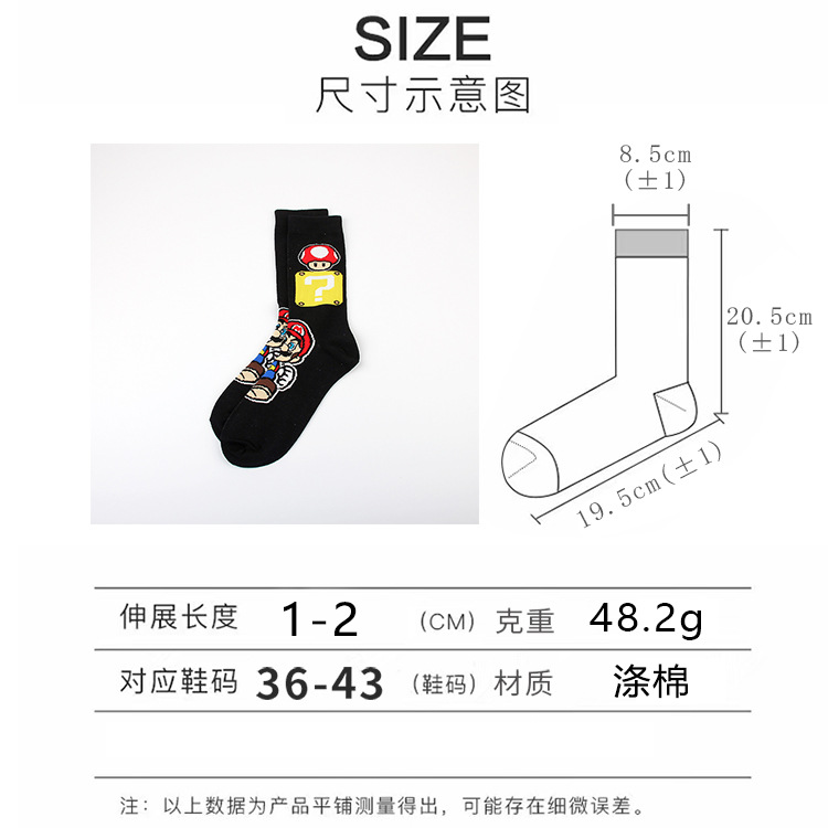 750直+弯板的长袜 副本