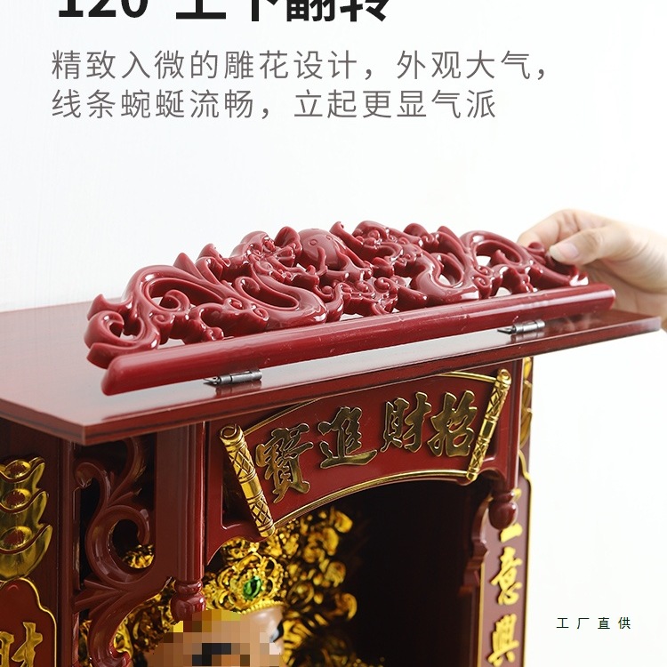 God of Wealth Altar Guanyin Altar Altar Altar Altar Table Wall-Mounted Hanging Cabinet Home God of Wealth Cabinet Buddha Cabinet