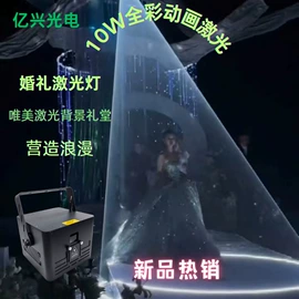 舞台灯