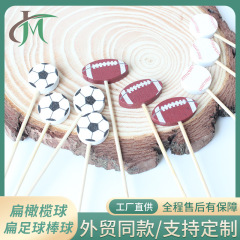 装饰竹签一次性竹签木质扁足球鸡尾酒签牙签小吃水果签子100支装