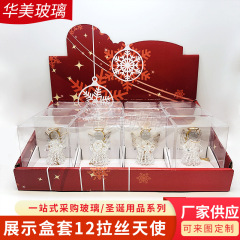 展示箱セット12伸線ガラス天使手作り小物バレンタインデークリスマス母の日アクセサリープレゼント