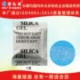 矿物小包装防潮除潮干燥剂
