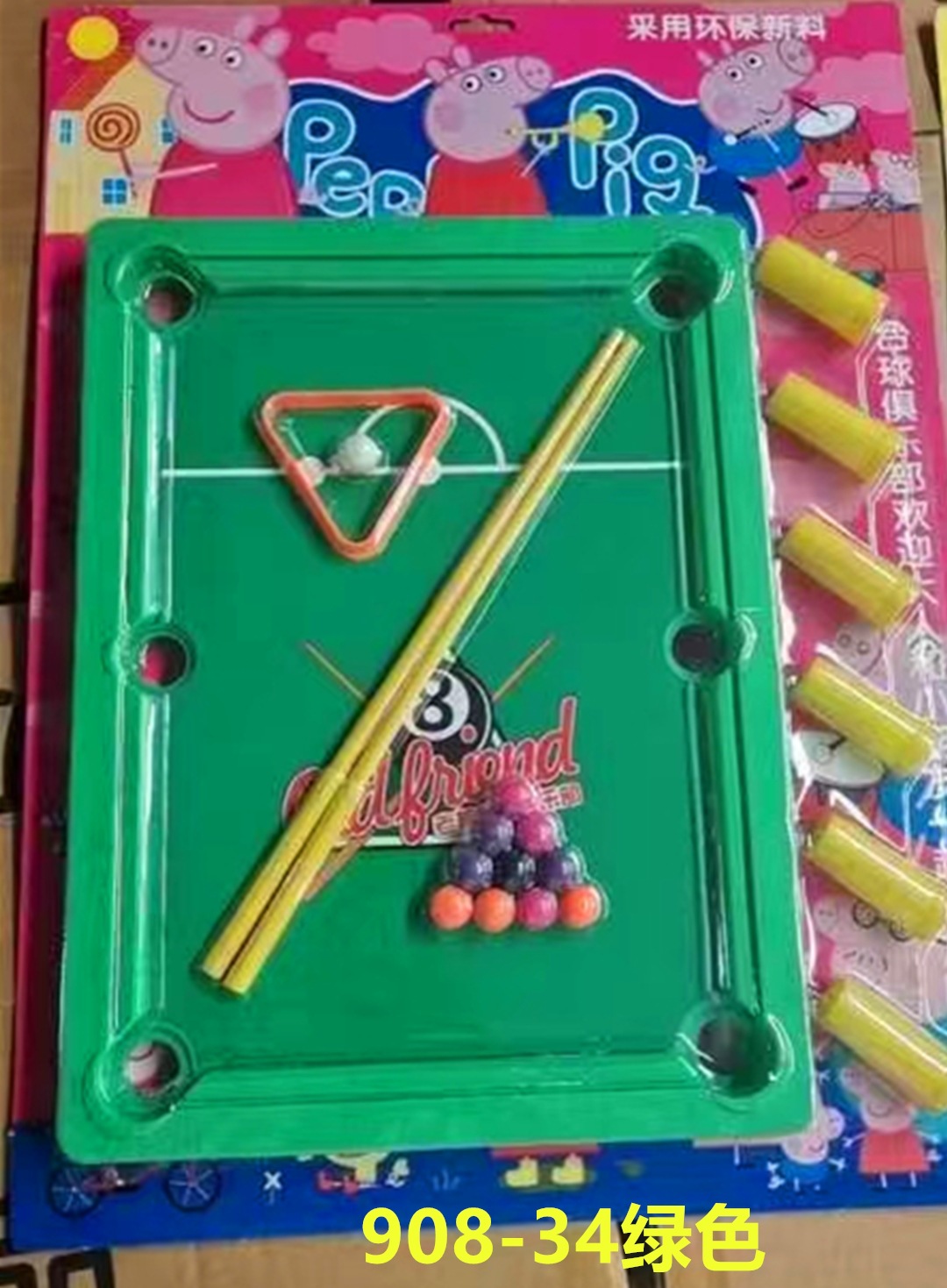 대형 당구대 그린(53x40)