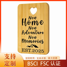 跨境竹木情侣菜板 木质牛排面包板 实木砧板辅食水果板带手柄厨房