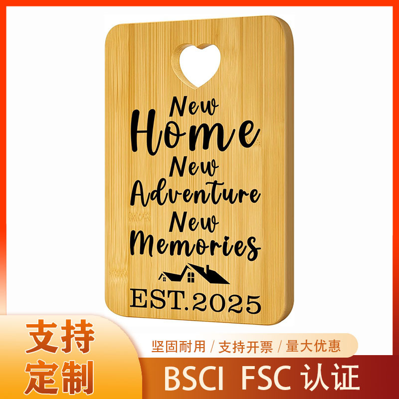 跨境竹木情侣菜板 木质牛排面包板 实木砧板辅食水果板带手柄厨房