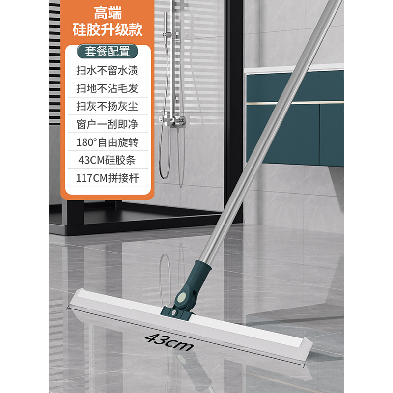 [43CM 접합 막대] 새로 업그레이드된 실리콘 스트립