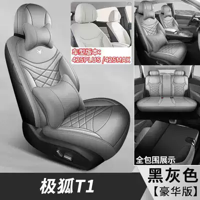 T1, this is a full-coverage, breathable — Modelə uyğun (Original) oturacaq örtükləri - black-and-gray-luxury-edition-separate-front-panel-note-the-model-year