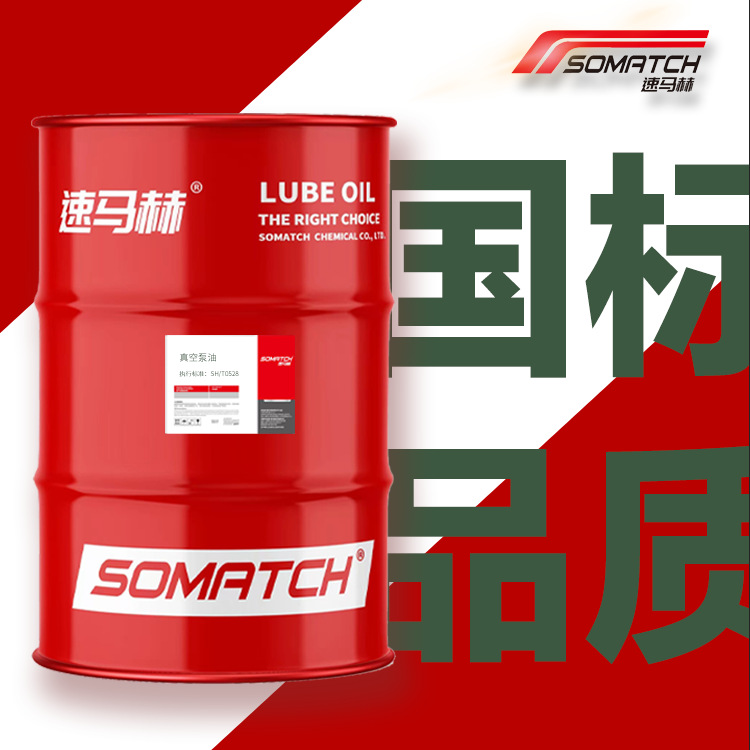 耐高温真空泵油机械润滑和防锈抗乳化防腐蚀真空泵专用油18L
