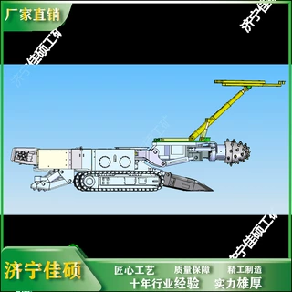煤矿井下掘进机安装单臂临时支护装置 机载前探梁厂家 佳硕制造
